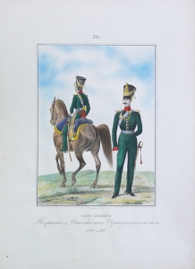 Литография «Обер-офицеры Тверского и Финляндского Драгунских полков, 1826 и 1827»
