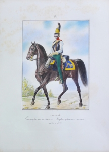 Литография «Рядовой Екатеринеславского Кирасирского полка, 1826 и 1827»
