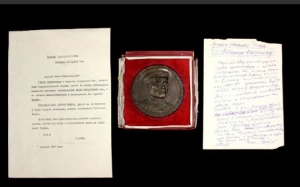  Рукописный проект письма в адрес маршала Ивана Баграмяна,письмо Баграмяну, медаль