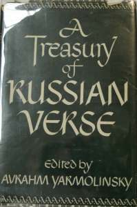 Avrahm Yarmolinsky.	 A treasury of Russian verse. 